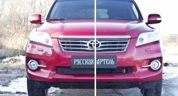 669 р. Зимняя заглушка решетки переднего бампера РА Toyota RAV4 XA30 5 дв. 2-ой рестайлинг (2010-2013)  с доставкой в г. Москва. Увеличить фотографию 2