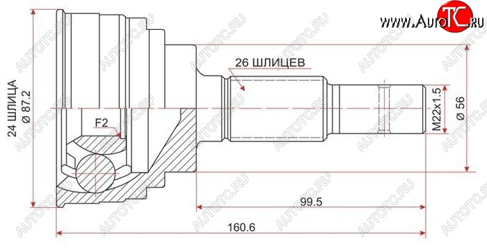 2 259 р. Шрус (наружный) SAT (24*26*56 мм) Toyota Vista седан (1990-1994)  с доставкой в г. Москва