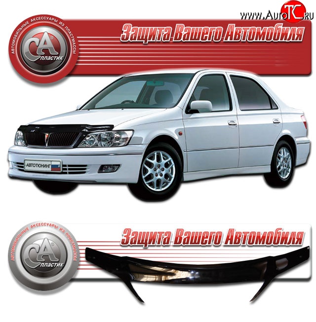 2 399 р. Дефлектор капота CA Plastic exclusive  Toyota Vista  V50 (2000-2003) рестайлинг седан (Classic черный, Без надписи)  с доставкой в г. Москва