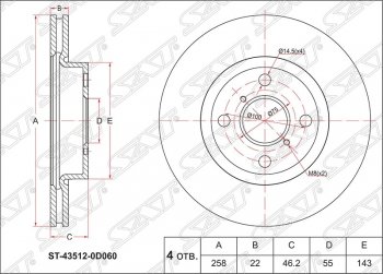 Диск тормозной SAT (передний, d 258) Toyota Vitz XP90 хэтчбэк 5 дв. дорестайлинг (2005-2007)