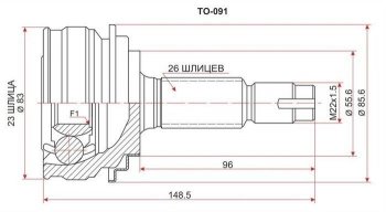 ШРУС SAT (наружный) Toyota Vitz XP90 хэтчбэк 5 дв. дорестайлинг (2005-2007)