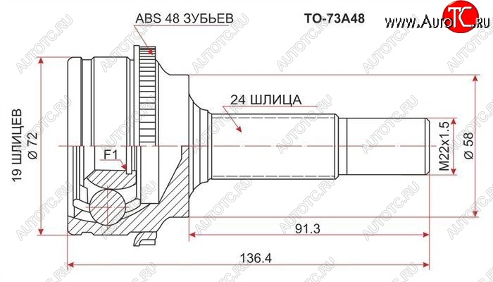 2 559 р. ШРУС SAT (наружный)  Toyota Vitz  XP10 (1998-2001) хэтчбэк 5 дв., хэтчбэк 3 дв. дорестайлинг  с доставкой в г. Москва