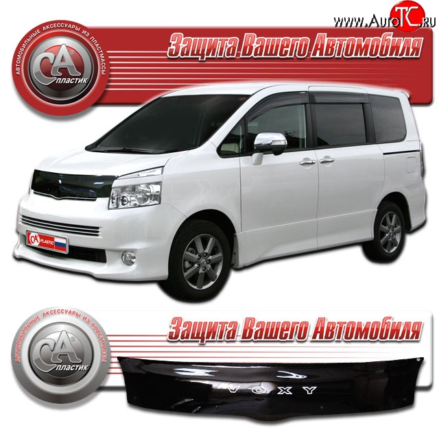 2 079 р. Дефлектор капота CA-Plastic (черный)  Toyota Voxy  минивэн (2007-2010) R70 дорестайлинг (Classic черный, Без надписи)  с доставкой в г. Москва