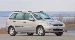 5 299 р. Рейлинги Petroil Tuning Усиленные  Лада Калина  1117 (2004-2013) универсал (Серебристый муар, крыша с ребром жесткости)  с доставкой в г. Москва. Увеличить фотографию 4