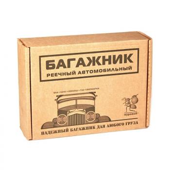 4 998 р. Универсальный багажник на крышу с винтовым соединением предусмотренным автопроизводителем Муравей C-15   (стандарт 130 см)  с доставкой в г. Москва. Увеличить фотографию 5