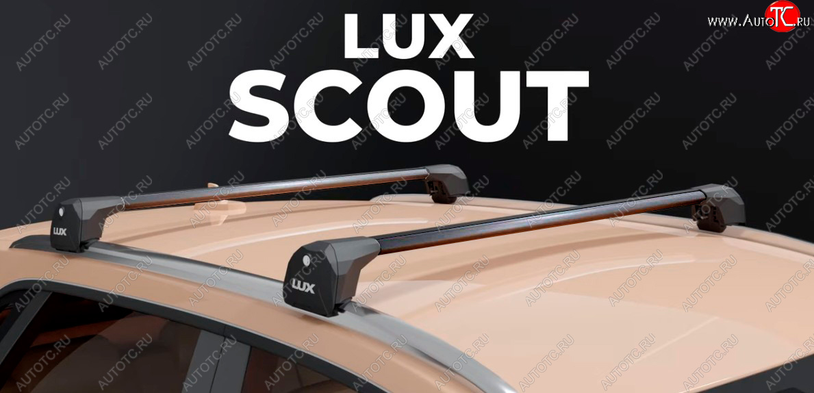 14 299 р. Багажник на интегрированные рейлинги LUX SCOUT   (черные поперечины)  с доставкой в г. Москва