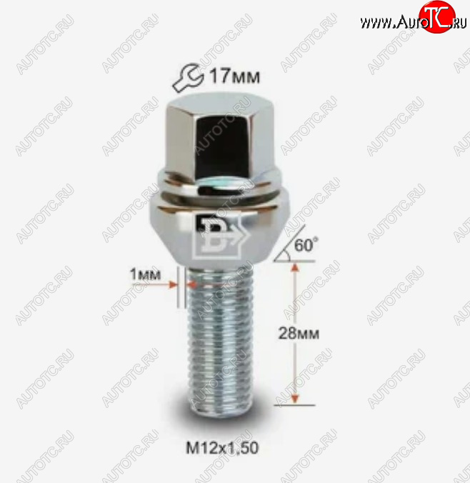 146 р. Колёсный болт длиной 28 мм Вектор M12 1.5 28 под гаечный ключ (пос.место: конус)    с доставкой в г. Москва