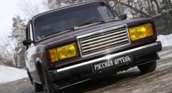 2 359 р. Накладка на передний бампер Вихур RA Лада 2107 (1982-2012) (Поверхность глянец (под окраску), Неокрашенная)  с доставкой в г. Москва. Увеличить фотографию 3