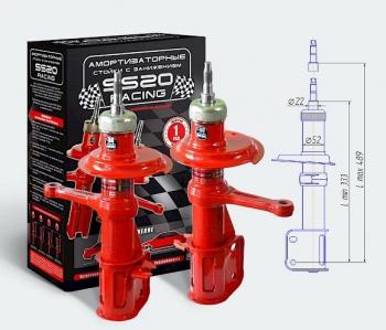 Амортизаторы передние SS20 RACING -50 Лада 2112 хэтчбек (1999-2008)  (занижение - 50 мм)