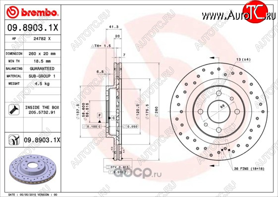 8 999 р. Передний тормозной диск (вентилируемый, с перфорацией) BREMBO Лада Калина 1117 универсал (2004-2013)  с доставкой в г. Москва