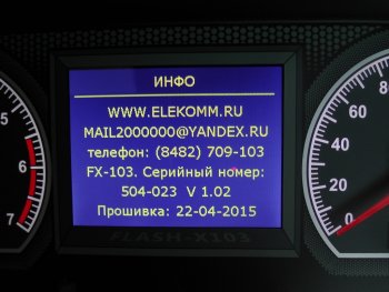 12 099 р. Приборная панель Flash x103 Лада 2111 универсал (1998-2009)  с доставкой в г. Москва. Увеличить фотографию 2