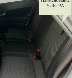 4 499 р. Обивка сидений Комфорт  Chevrolet Niva 2123, Лада Niva (2123) (цвет: искринка (точки))  с доставкой в г. Москва. Увеличить фотографию 2