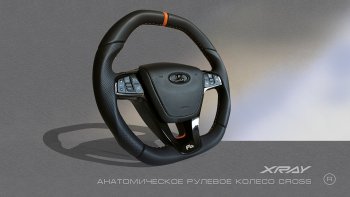 13 899 р. Анатомическое рулевое колесо Cross Лада Веста SW 2181 универсал рестайлинг (2022-2025) (Без подогрева, На базе руля клиента)  с доставкой в г. Москва. Увеличить фотографию 1