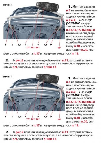 6 899 р. Кронштейн запасного колеса ТехноСфера (Техно Сфера) Лада Ларгус дорестайлинг R90 (2012-2021) (Серебристый)  с доставкой в г. Москва. Увеличить фотографию 5