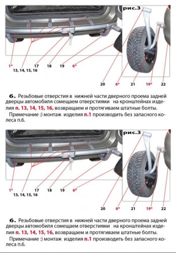 6 899 р. Кронштейн запасного колеса ТехноСфера (Техно Сфера) Лада Ларгус дорестайлинг R90 (2012-2021) (Серебристый)  с доставкой в г. Москва. Увеличить фотографию 7