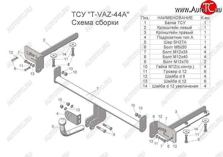 6 299 р. Фаркоп со съемным шаром (тип А) Cross Лидер Плюс Лада Веста SW 2181 универсал дорестайлинг (2017-2022) (Без электропакета)  с доставкой в г. Москва