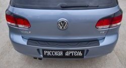 1 199 р. Защитная накладка на задний бампер RA Volkswagen Golf 6 хэтчбэк 5 дв. (2008-2014)  с доставкой в г. Москва. Увеличить фотографию 4