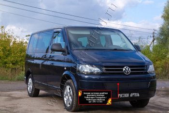 979 р. Зимняя заглушка решётки переднего бампера (шагрень) RA Volkswagen Transporter T5 рестайлинг (2009-2015)  с доставкой в г. Москва. Увеличить фотографию 2