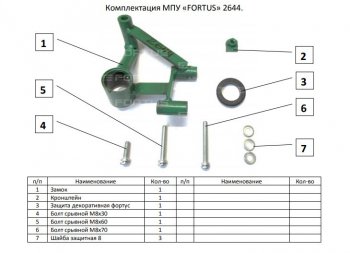 11 749 р. Замок КПП FORTUS АТ+ Volkswagen Multivan T6.1 рестайлинг (2019-2025)  с доставкой в г. Москва. Увеличить фотографию 3