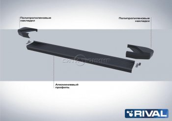 9 499 р. Порожки для ног Rival  Volkswagen Tiguan  Mk2 (2016-2022) дорестайлинг, рестайлинг (Чёрные)  с доставкой в г. Москва. Увеличить фотографию 2