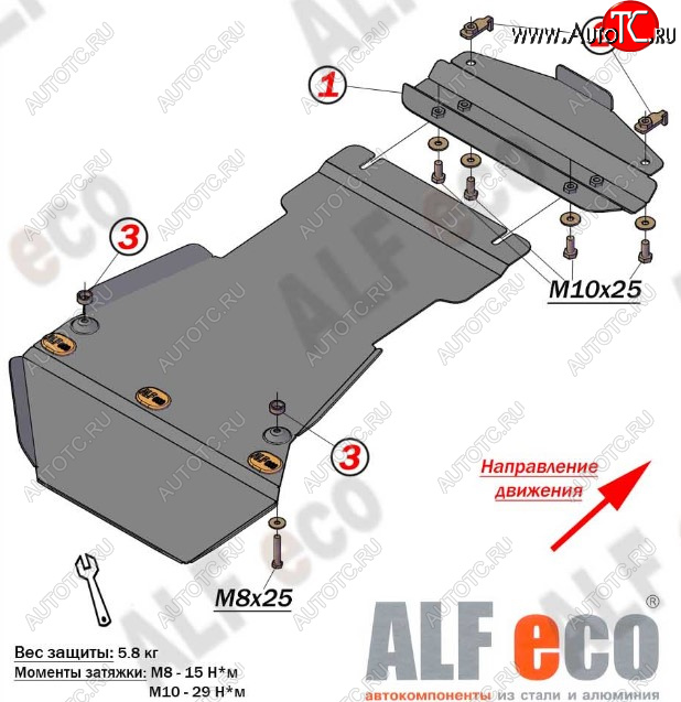 4 299 р. Защита КПП ALFECO (дв. 4.2D) Volkswagen Tiguan NF рестайлинг (2011-2017) (Сталь 2 мм)  с доставкой в г. Москва