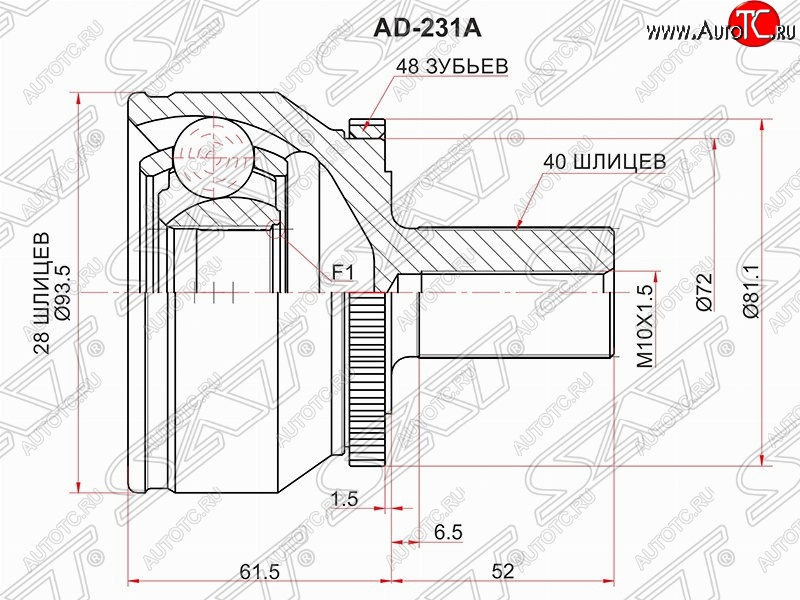 3 099 р. Шрус (наружный/ABS) SAT (28*40*57 мм)  Volvo XC90  C (2002-2014) дорестайлинг, рестайлинг  с доставкой в г. Москва