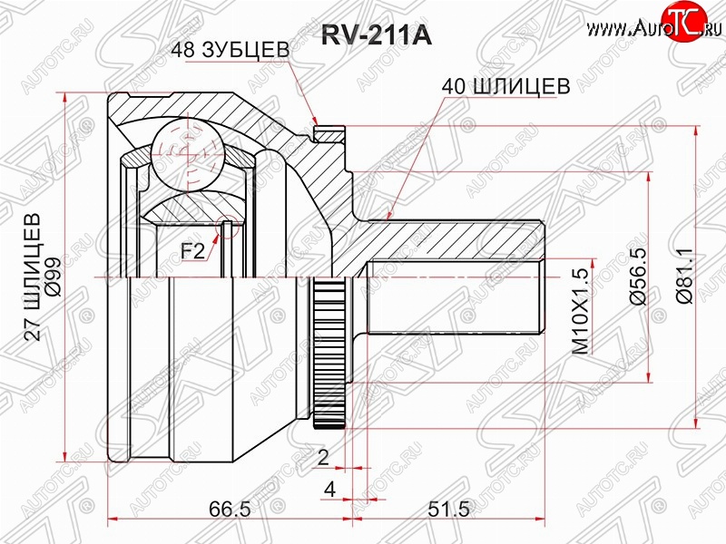 3 399 р. Шрус (наружный/ABS) SAT (27*40*56.5 мм)  Volvo XC90  C (2002-2014) дорестайлинг, рестайлинг  с доставкой в г. Москва