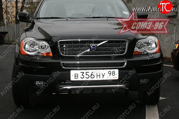 10 889 р. Защита переднего бампера нижняя Souz-96 - Акула Volvo XC90 C 1-ый рестайлинг (2006-2009)  с доставкой в г. Москва