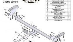 7 199 р. Фаркоп Лидер Плюс (с быстросъёмным шаром) Volvo XC90 C 1-ый рестайлинг (2006-2009) (Без электропакета)  с доставкой в г. Москва. Увеличить фотографию 3